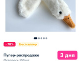 Купили сыну новые игрухи)