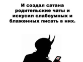 Началась пора...