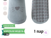 Просто бесит ?