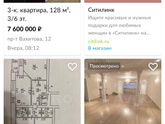 Есть кто из Севастополя