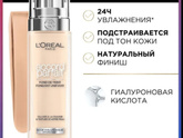 Тональный крем. Какой?
