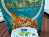 Слабая сила воли,как бороться?