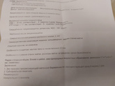 Сходила сегодня на 2 узи