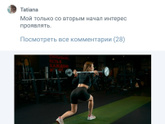 Всем привет Подскажите ,