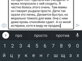 К пред посту про старшую и скорую