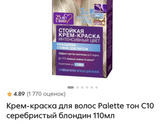 Девочки , кто нибудь