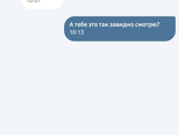 Это что за личность