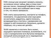 Что такое выходной ?