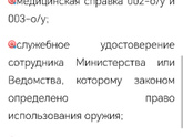 Подарок взрослому ребёнку с особенностями!