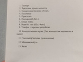 Самара Серидавина ПЦ может кому пригодится