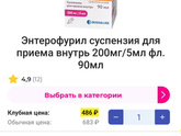 Лекарство
