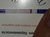 2 день задержки, не