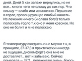 Ковид и беременность