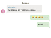Сижу, никого не трогаю