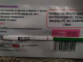 Девочки 4 день задежки…