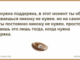 К пред посту.