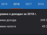 Девочки. Ситуация. Я вышла из декрета. Дочке 2 года. Декретные рассчитывались