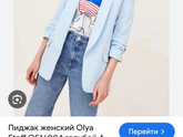 Внешний вид.