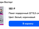 ДС и ДР. Часть вторая