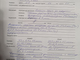 Помогите разобраться с УЗИ