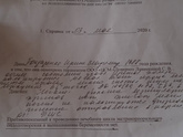 #Диагноз##Терапевт#