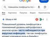 Кто нибудь понимает что-то