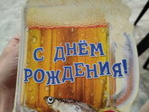 А вы что дарите на др в саду?