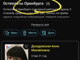 После родов