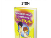 Обещалась написать книги по
