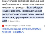 Помогите если кто знает !!!🙏🏼🙏🏼