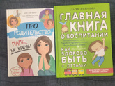 Девушка писала пост о