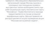 Московский зоопарк