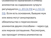 Алименты на меня и ребёнка после развода