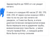 Для тех, кому интересно, как развиваются события