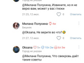 В комментариях к прошлому