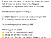 Огурцы рецепт
