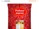 Много мата!