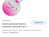 Кто пользовался таким?