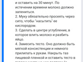 Напишите пожалуйста рецепт тесто для пиццы???
