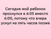 Актуально для меня
