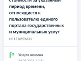 ЭКО