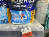 Таблетки для ПММ
