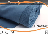 Норм цвет же для мальчика?