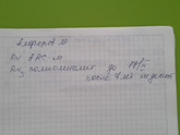 Ревакцинация АКДС + полиомиелита