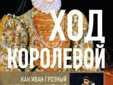 Читабрь 28