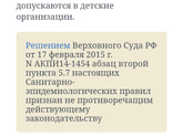 Не хочу делать ребенку