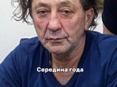 Первоклашки