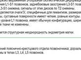 Как думаете есть проблема