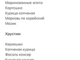 Порекомендуйте салат ВКУСНЫЙ!