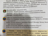 Ваше мнение?